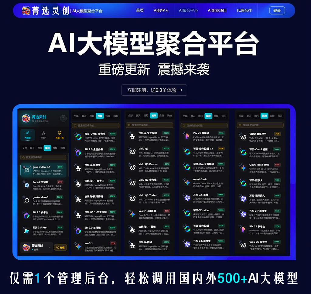 AI短剧案例